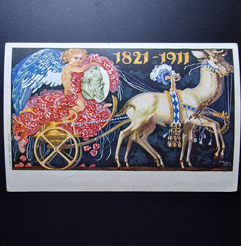 Germania 1911 cartolina - germania,
